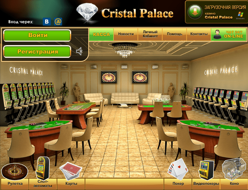 Обзор онлайн казино Cristal Palace